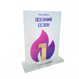 Приз из акрила с пластиком 2-слойный