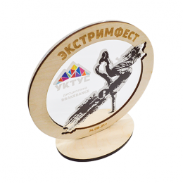 Приз из дерева с акрилом (2-слойный), с УФ-печатью