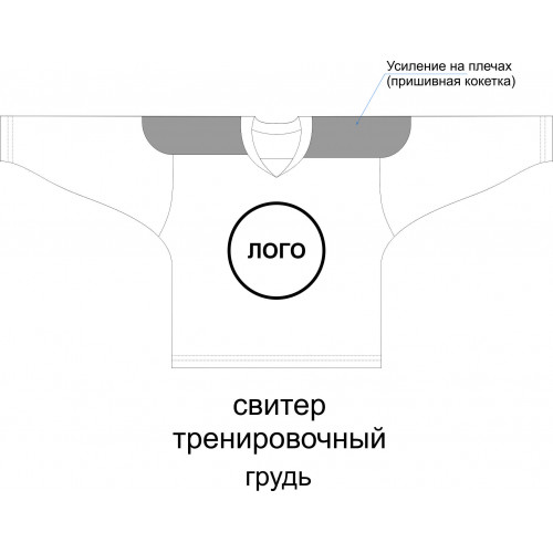 Хоккейный свитер тренировочный с полной запечаткой, детский