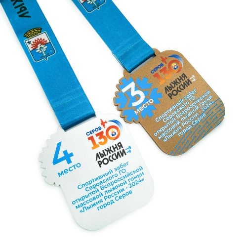 Медаль 1-слойная из металла с полноцветной печатью