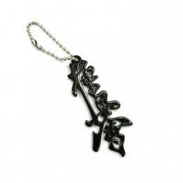 Брелок металлический окрашенный