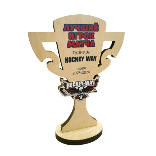 Приз из дерева (1-слойный) с УФ-печатью