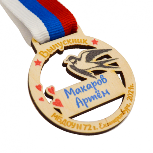 Медаль из дерева 1-слойная с УФ-печатью