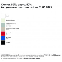 Джемпер унисекс NovaTee на заказ