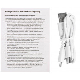 Аккумулятор Uniscend Starry, 10000 мАч, черный