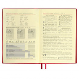 Ежедневник Merida, датированный, красный