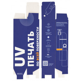 Коробка для термоса Inside с печатью на заказ