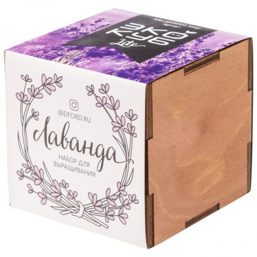 Набор Lavendero
