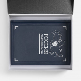 Набор «Символы власти»