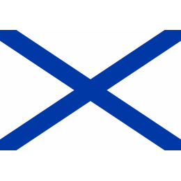 Флаг ВМФ РФ Андреевский флаг