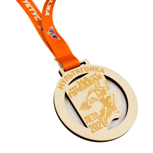 Медаль из дерева 1-слойная с гравировкой D-40, толщина 4-5 мм